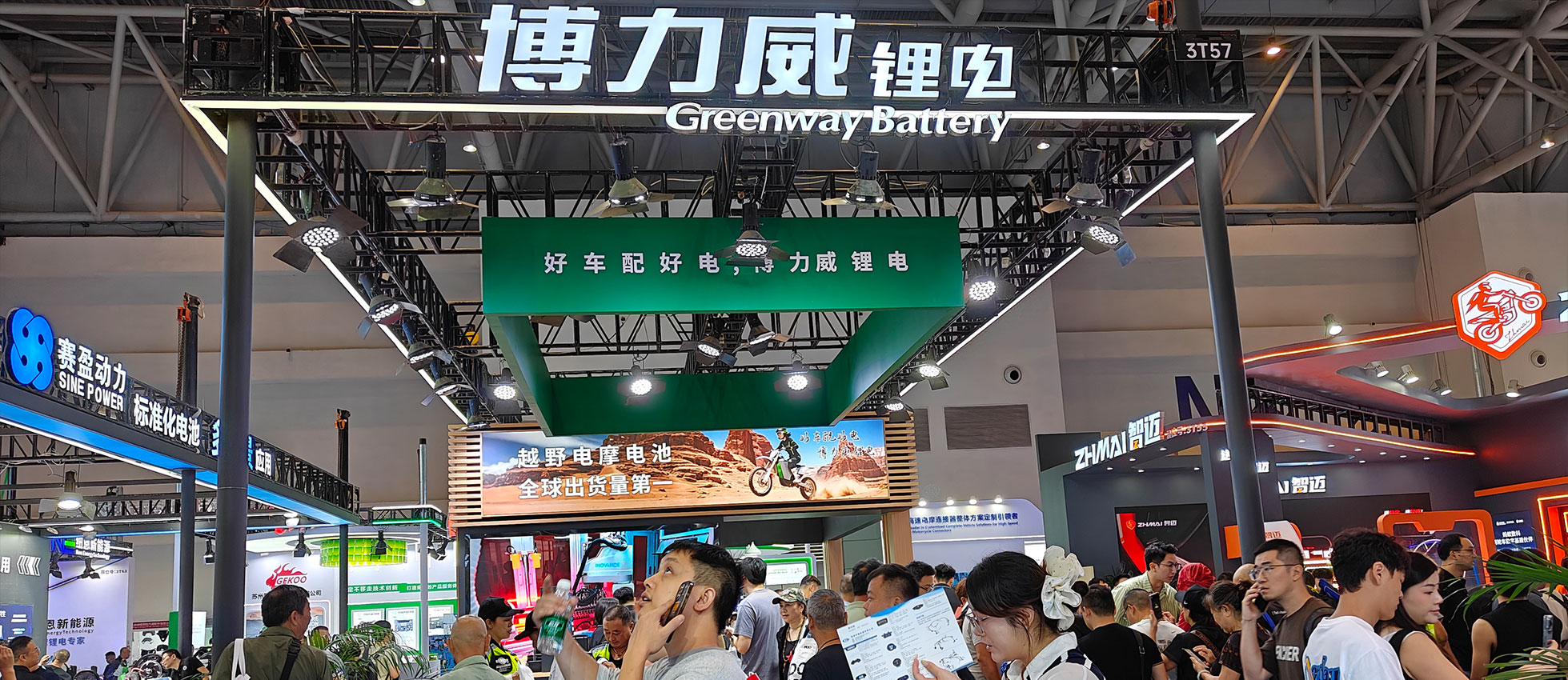 Greenway Shines at CIMAMOTOR 2025 in Chongqing: No.1 in Off-Road E-Motorcycle Battery Sales, Core Technologies on Display