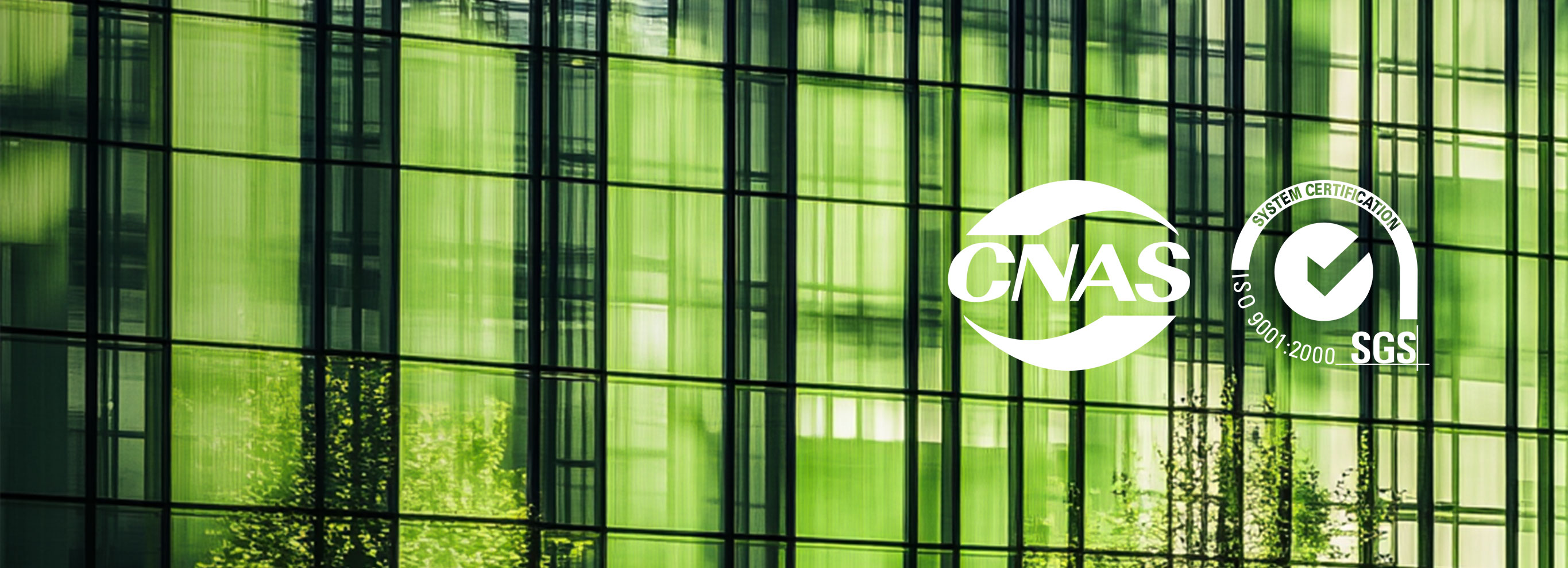 Laboratory Qualifications